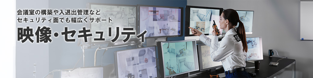 大型モニター