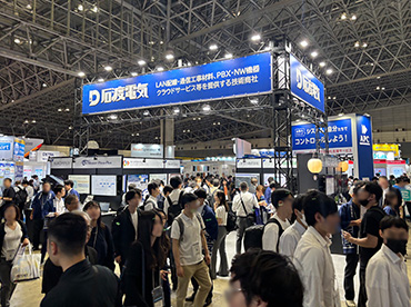 白黒反転・縦倍角表示
