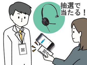 白黒反転・縦倍角表示