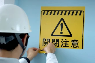 貼り合わせで大きな案内表示