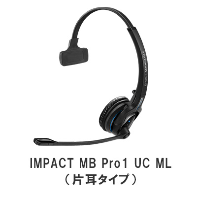 Bluetooth無線ヘッドセット IMPACT MB Pro1 UC ML MB Pro2 UC ML
