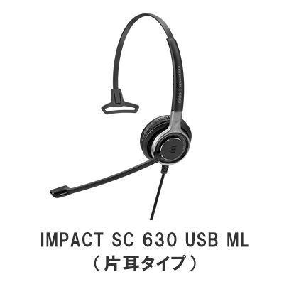 有線ヘッドセット IMPACT SC 630 USB ML SC 660 USB ML(USBケーブル製品)
