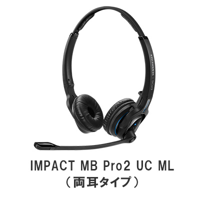 Bluetooth無線ヘッドセット IMPACT MB Pro1 UC ML MB Pro2 UC ML