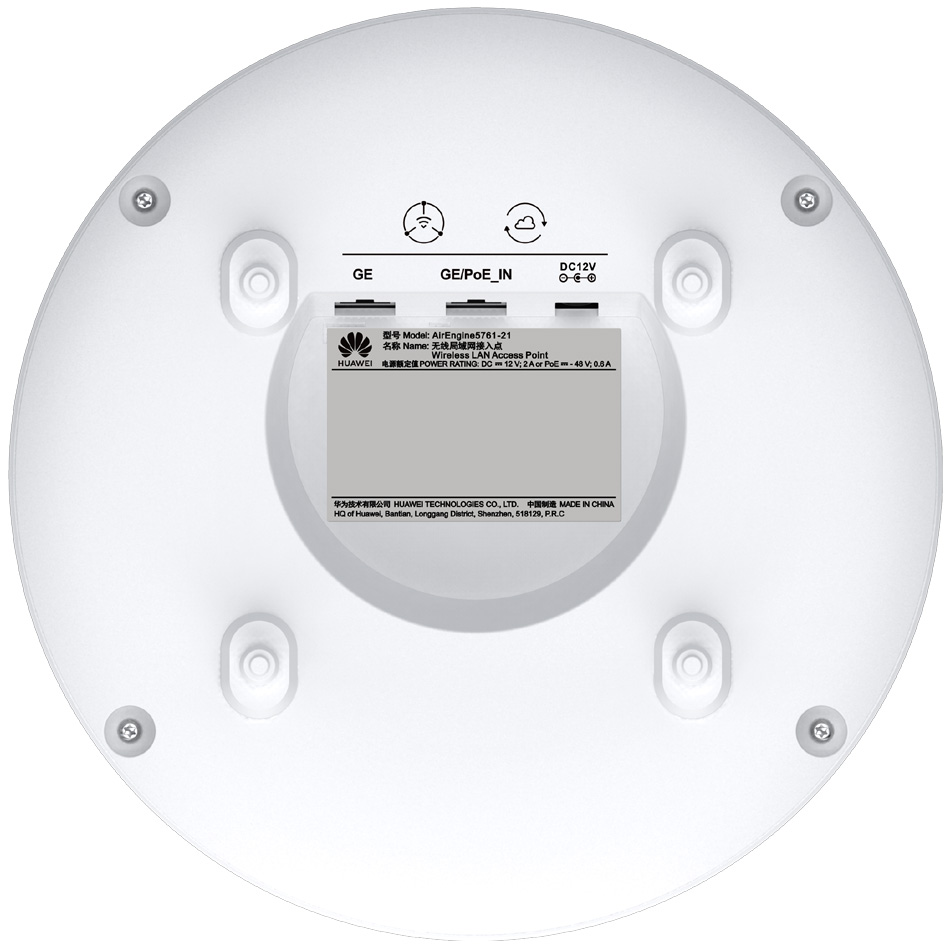 AirEngine 5761-21アクセスポイント（Wi-Fi 6対応）