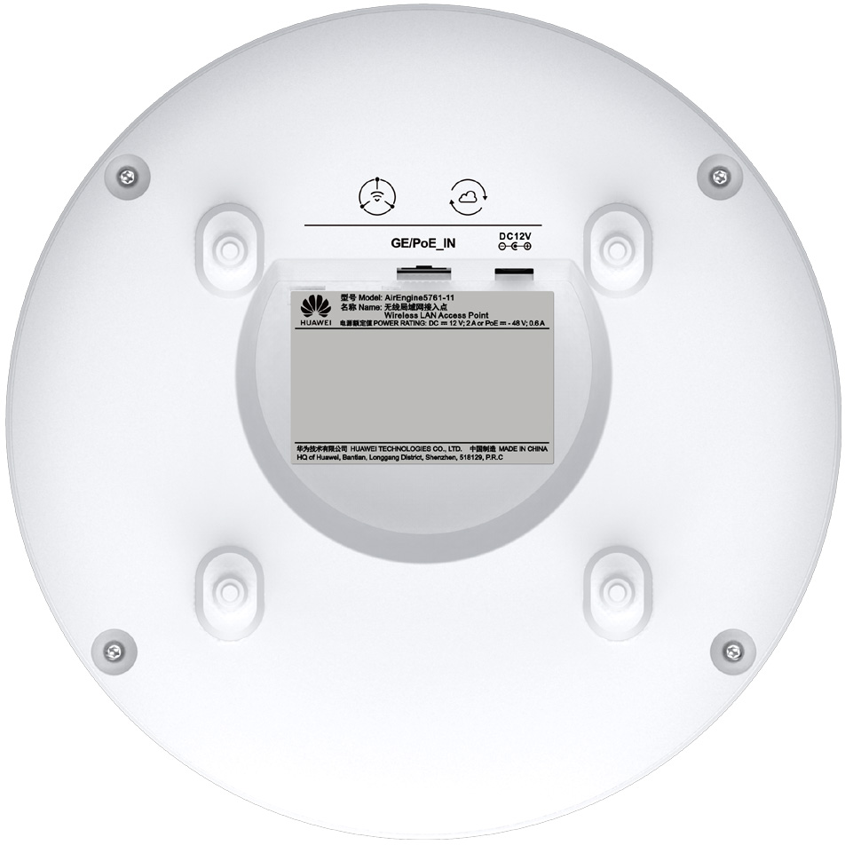 AirEngine 5761-11アクセスポイント（Wi-Fi 6対応）