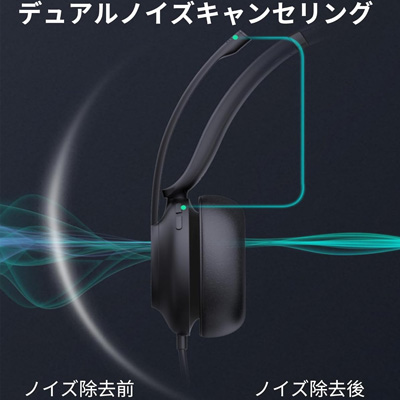 UH37 Dual Teams USBヘッドセット