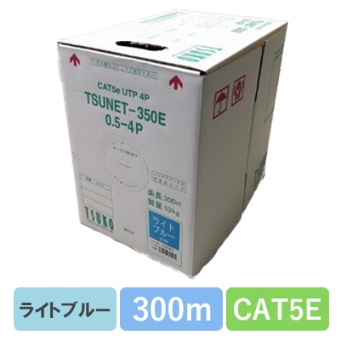 TSUNET-350E 0.5X4P(LB) CAT5E 単線LANケーブル 300m巻き(ライトブルー)
