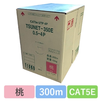 TSUNET-350E 0.5X4P(PK) CAT5E 単線LANケーブル 300m巻き(桃)