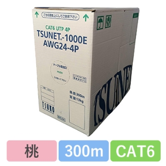 TSUNET-1000E AWG24-4P(PK)　CAT6 単線LANケーブル 300m巻き（桃）