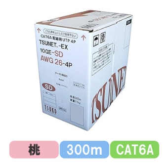 TSUNET-EX 10GE-SD AWG26-4P (PK) CAT6A 10G UTP細径ケーブル 300m巻き（ピンク）