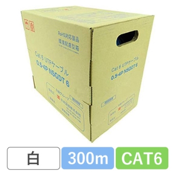NSGDT6 0.5X4P(WH)　CAT6 単線LANケーブル 300m巻き（白）