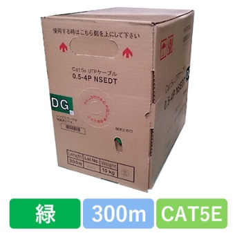 NSEDT 0.5X4P(DG)　CAT5E 単線LANケーブル 300m巻き（緑）