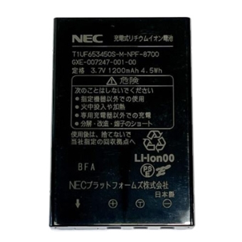 LG3-9C1200-5 (T1UF653450S-M-NPF-8700RP) Li-ionBATT <DTL/DTZ-24BT用>