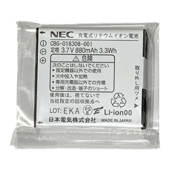 PS8D-NW BATTERY RP（LG3-9C1104-5）NEC Carrity-NW （PS8D-NW） CBG-018308-001 コードレスホン 子機用 電池パック
