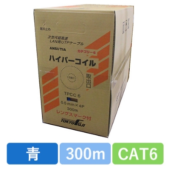 TPCC6 0.5X4P(BL) <CAT6>　CAT6 単線LANケーブル 300m巻き（青）