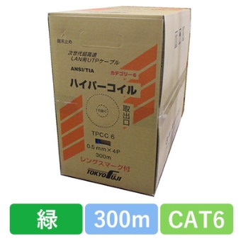 TPCC6 0.5X4P(GN) <CAT6>　CAT6 単線LANケーブル 300m巻き（緑）