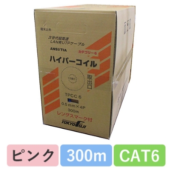 TPCC6 0.5X4P(PK) <CAT6>　CAT6 単線LANケーブル 300m巻き（桃）