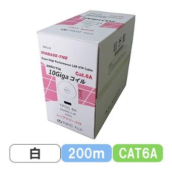 TPCC6A 23AWGX4P (WH) CAT6A 単線 UTPケーブル<10G-T> 200m巻き（ホワイト）