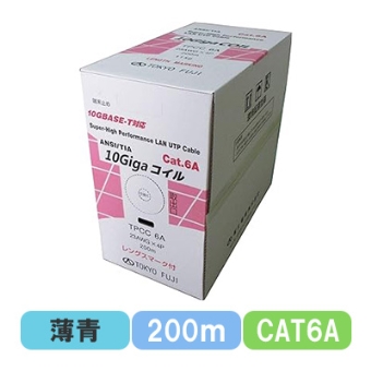 TPCC6A 23AWGX4P (LB) CAT6A 単線 UTPケーブル<10G-T> 200m巻き(ライトブルー)