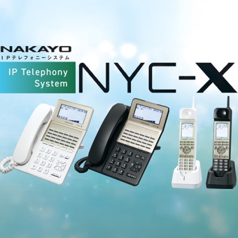 NYC-X　IPテレフォニーシステム