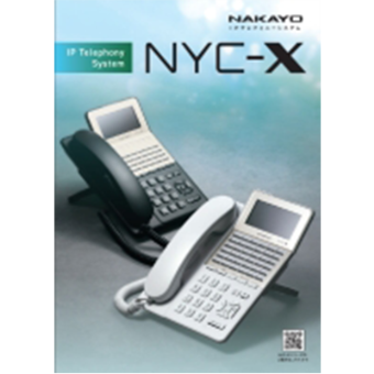 NYC-X　IPテレフォニーシステム
