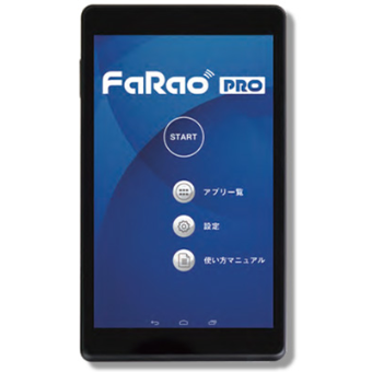 業務用BGMサービス　faRao PRO ファラオプロ