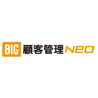 お客様のニーズや傾向をデータベース化 「BIG 顧客管理Neo 」