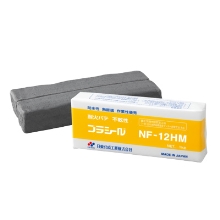 NF-12HM　プラシール 耐火パテ 1Kg　グレー