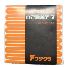 2ｺﾞｳ ｼﾞｺﾕｳﾁｬｸﾃ-ﾌﾟ　2号 自己融着テープ(FBテープNo.130)