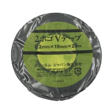 2ｺﾞｳ PVC ﾎｺﾞﾃ-ﾌﾟ (2V 19X20)　2号保護用PVCテープ 　ブラック