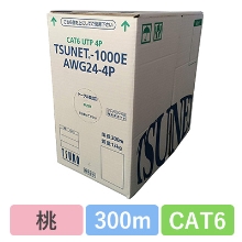 TSUNET-1000E AWG24-4P(PK)　CAT6 単線LANケーブル 300m巻き（桃）