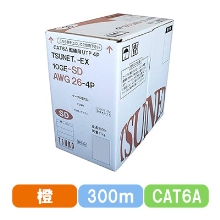 TSUNET-EX 10GE-SD AWG26-4P (OR) CAT6A 10G UTP細径ケーブル 300m巻き（オレンジ）