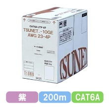 TSUNET-10GE AWG23-4P(V) CAT6A 10G UTPケーブル 200m巻き（バイオレット）