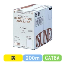 TSUNET-10GE AWG23-4P(Y) CAT6A 10G UTPケーブル 200m巻き（イエロー）