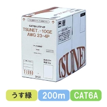 TSUNET-10GE AWG23-4P(LG) CAT6A 10G UTPケーブル 200m巻き（ライトグリーン）
