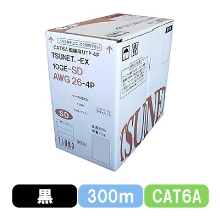 TSUNET-EX 10GE-SD AWG26-4P (BK) CAT6A 10G UTP細径ケーブル 300m巻き（ブラック）