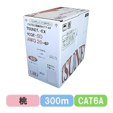 TSUNET-EX 10GE-SD AWG26-4P (PK) CAT6A 10G UTP細径ケーブル 300m巻き（ピンク）