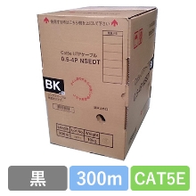 NSEDT 0.5X4P(BK)　CAT5E 単線LANケーブル 300m巻き（黒）