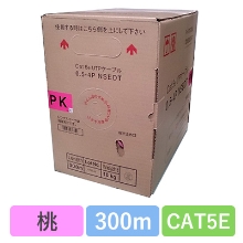 NSEDT 0.5X4P(PK)　CAT5E 単線LANケーブル 300m巻き（桃）