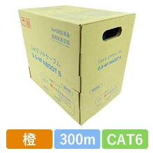 NSGDT6 0.5X4P(OR)　CAT6 単線LANケーブル 300m巻き（橙）