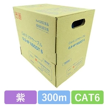 NSGDT6 0.5X4P(PU)　CAT6 単線LANケーブル 300m巻き（紫）