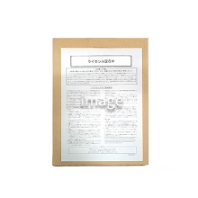 IP10D-ST500ﾁｮｸｼｭｳ ﾗｲｾﾝｽ（B10001-48505）ST直収ライセンス