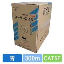 TPCC5 0.5X4P(BL)　CAT5E 単線LANケーブル 300m巻き（青）