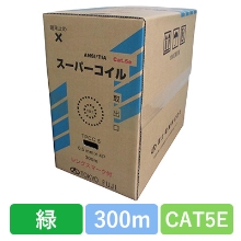 TPCC5 0.5X4P(GN)　CAT5E 単線LANケーブル 300m巻き（緑）