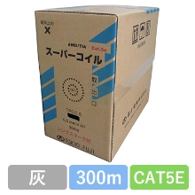 TPCC5 0.5X4P(GY)　CAT5E 単線LANケーブル 300m巻き（灰）