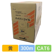 TPCC6 0.5X4P(YE) <CAT6>　CAT6 単線LANケーブル 300m巻き（黄）