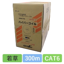 TPCC6 0.5X4P(GG) <CAT6>　CAT6 単線LANケーブル 300m巻き（若草）