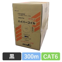 TPCC6 0.5X4P(BK) <CAT6>　CAT6 単線LANケーブル 300m巻き（黒）