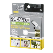 82-643(TF-800)　ネジリッコ カッタ-付<ビニタイ 20mマキ>（ホワイト）