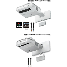 授業・会議で活用できる電子黒板　EB-710UT/EB-696UT/EB-695WT/ EB-685WT